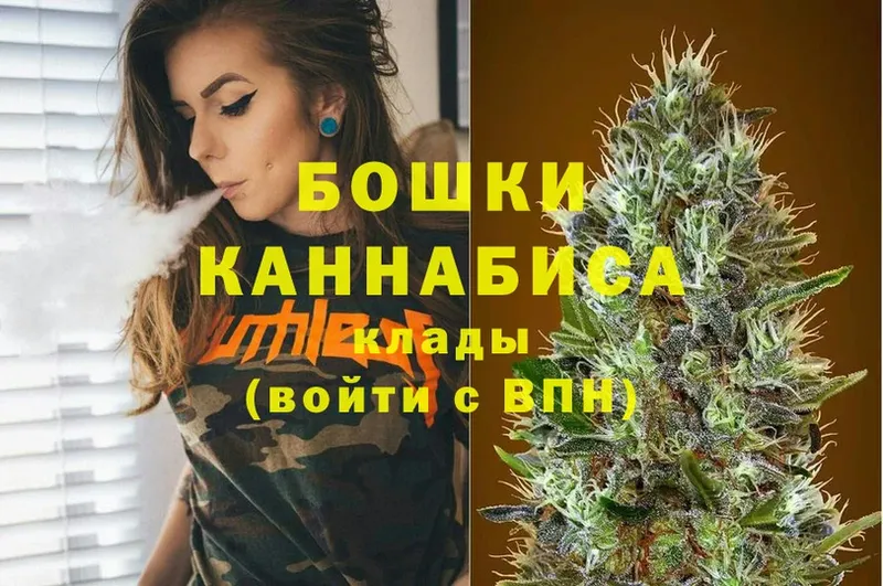 Шишки марихуана White Widow  Игра 